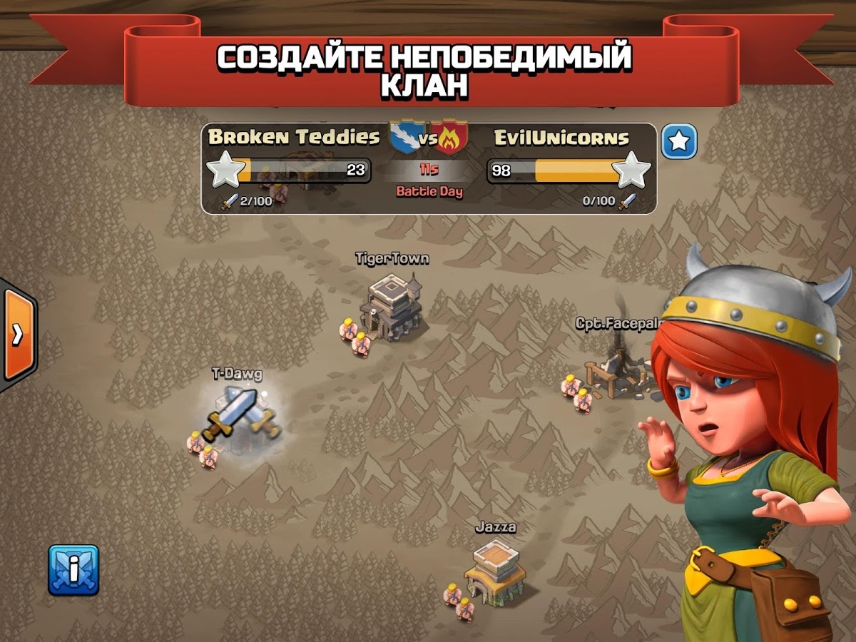 Clash of Clans Game - официальный фан-сайт игры Клэш оф Кланс